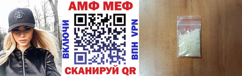Амфетамин VHQ Дигора