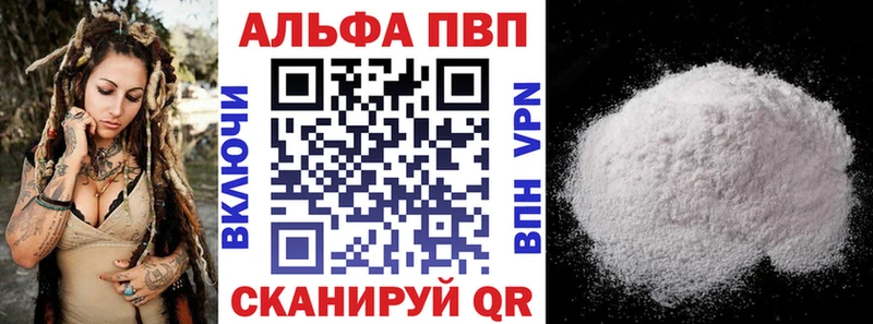 Alfa_PVP кристаллы  Дигора 