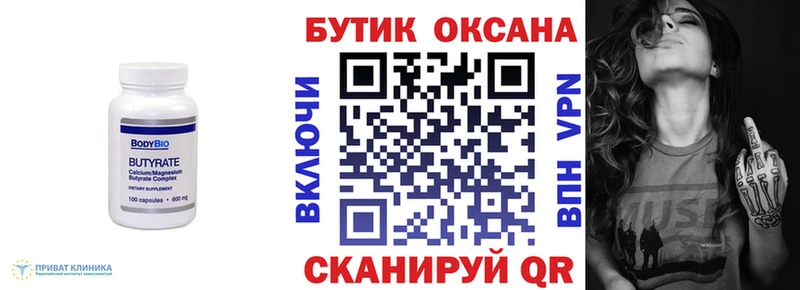 МЕГА ONION  Дигора  БУТИРАТ GHB 
