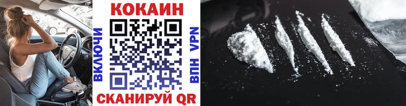 даркнет Telegram  Дигора  Cocaine Columbia  наркошоп 