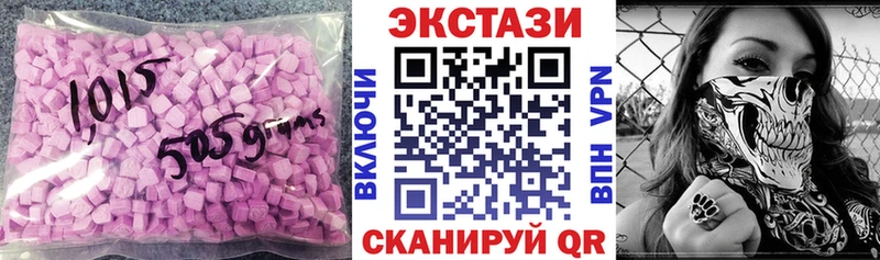 Экстази 250 мг  Дигора 