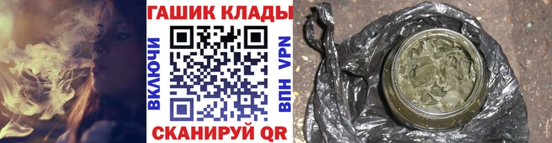 Гашиш Изолятор Дигора