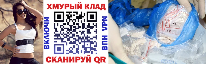 Героин гречка  что такое   blacksprut как зайти  Дигора 