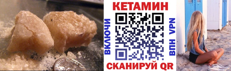 Кетамин VHQ  что такое наркотик  Дигора 