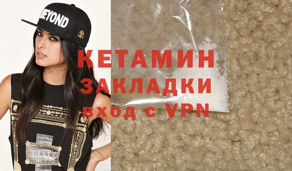 ECSTASY Бронницы