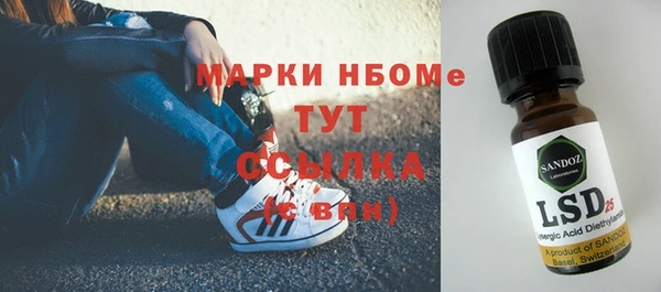 ECSTASY Бронницы