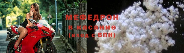 ECSTASY Бронницы