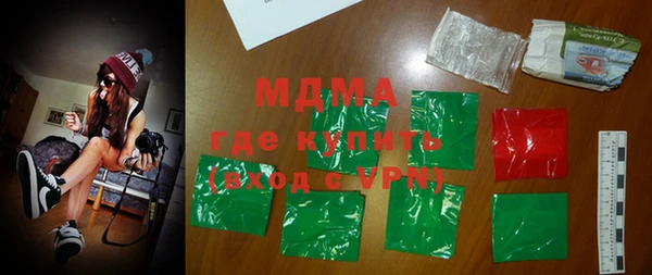 марихуана Верхнеуральск