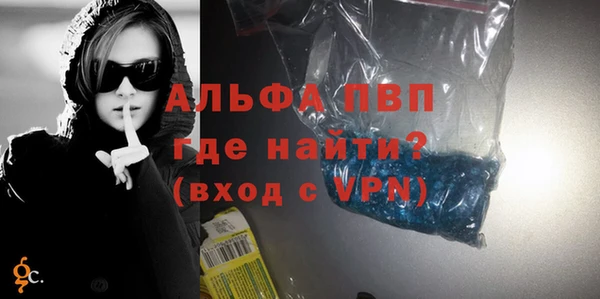 apvp Бугульма