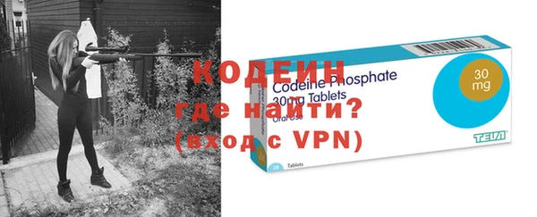 гашик Бородино