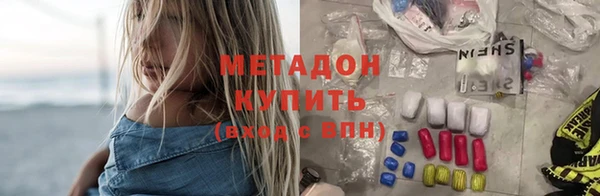 молекула духа Верея