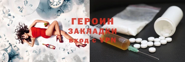 ECSTASY Бронницы