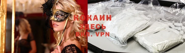 ECSTASY Бронницы