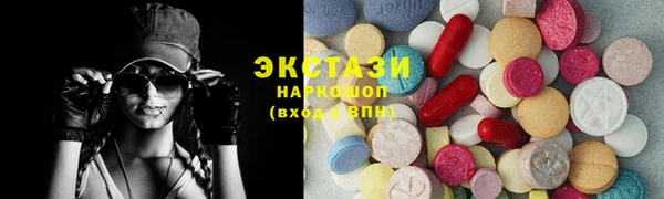 марки lsd Белоозёрский