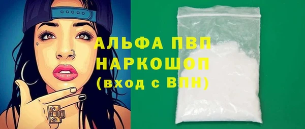 ECSTASY Бронницы