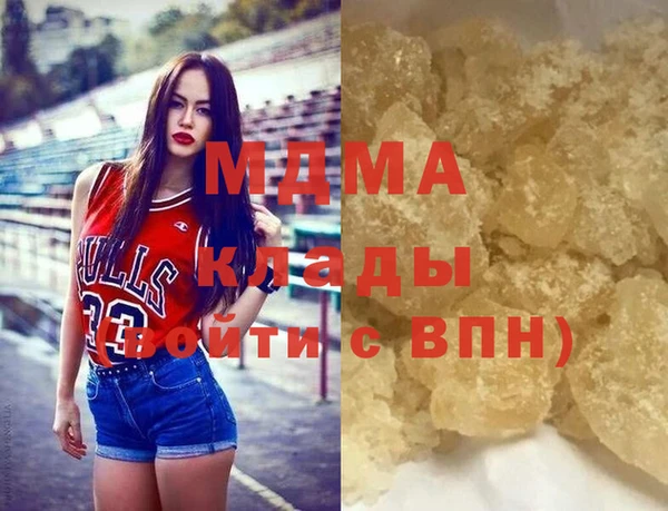 apvp Бугульма