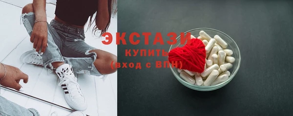 молекула духа Верея
