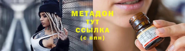 ECSTASY Бронницы