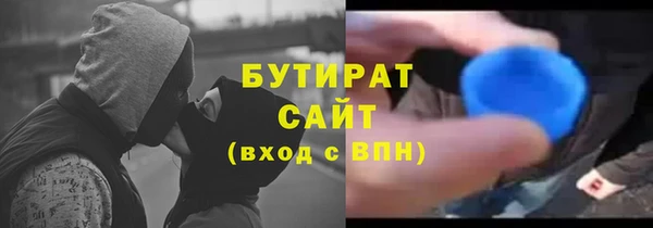 марихуана Верхнеуральск