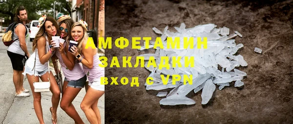 apvp Бугульма