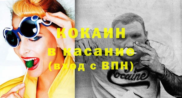 ECSTASY Бронницы