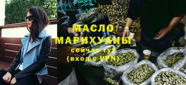 гашик Бородино