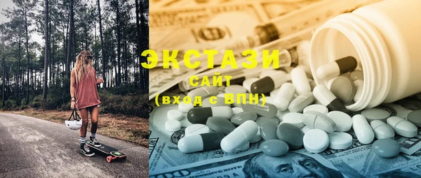 ECSTASY Бронницы