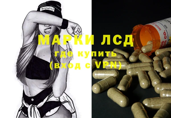 ECSTASY Бронницы