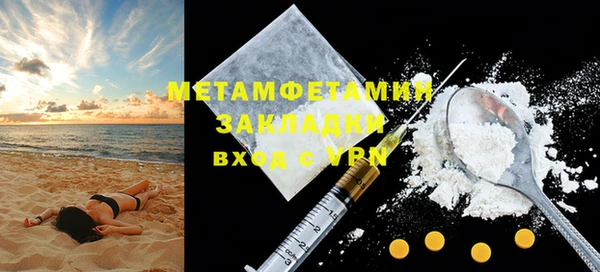 гашик Бородино