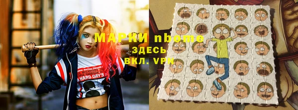 молекула духа Верея