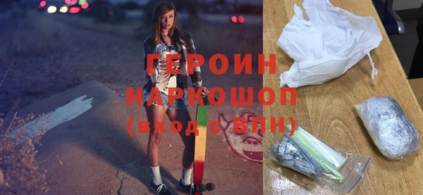 ECSTASY Бронницы