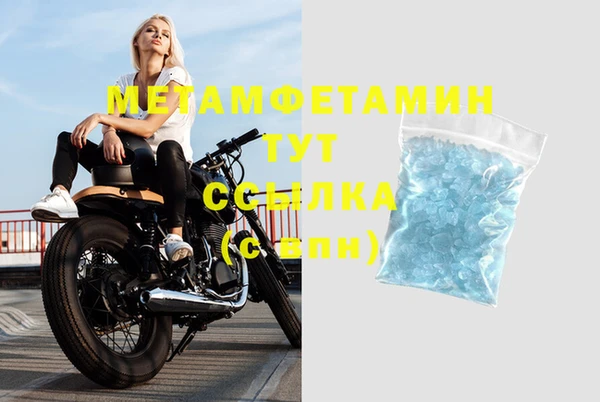 apvp Бугульма