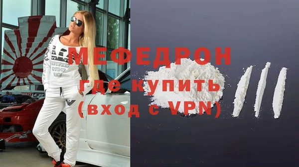 гашик Бородино