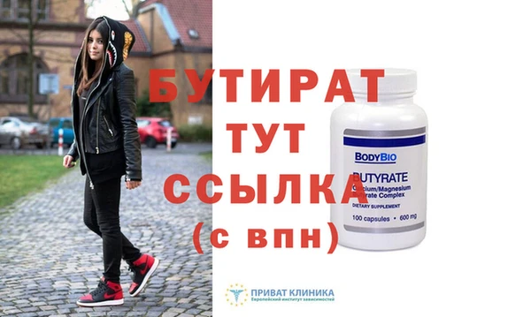 ECSTASY Бронницы