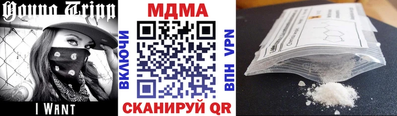 цена наркотик  Дигора  MDMA молли 