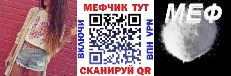 Мефедрон кристаллы Дигора