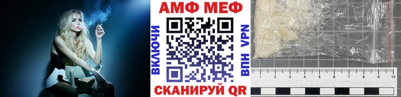 МЕТАМФЕТАМИН Methamphetamine  Дигора 