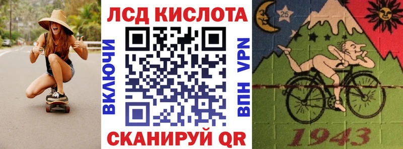 мориарти наркотические препараты закладки Дигора Марки N-bome 1,8мг